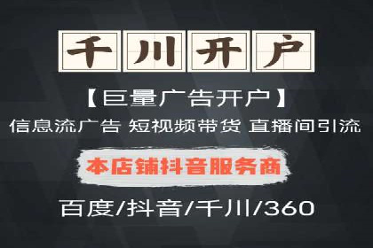 某企业SEM推广策略的调整与效果提升
