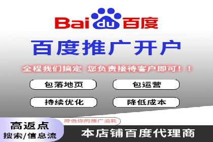 百度信息流广告在金融行业的应用案例