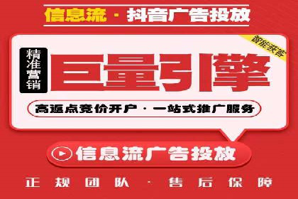 百度推广代理的精准营销策略及效果展示